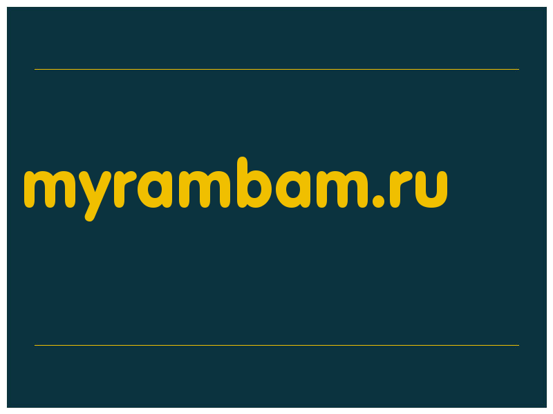 сделать скриншот myrambam.ru