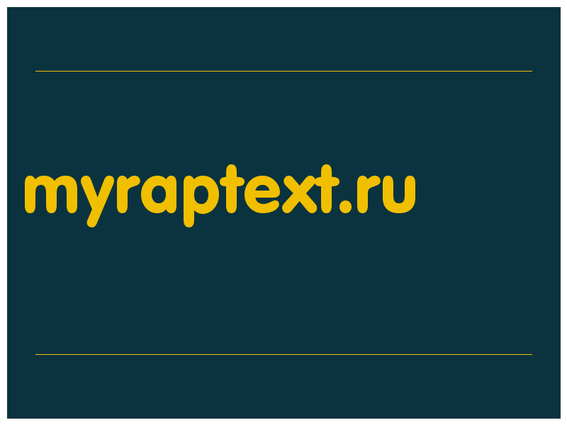 сделать скриншот myraptext.ru