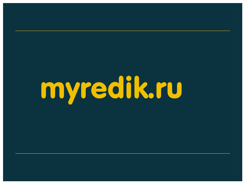сделать скриншот myredik.ru