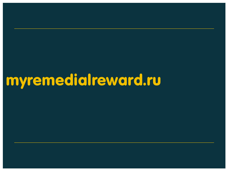 сделать скриншот myremedialreward.ru