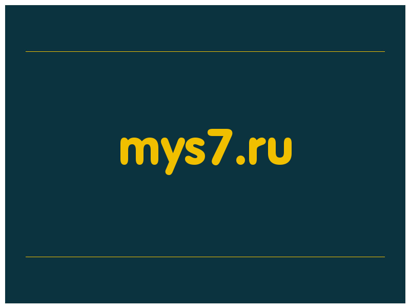 сделать скриншот mys7.ru