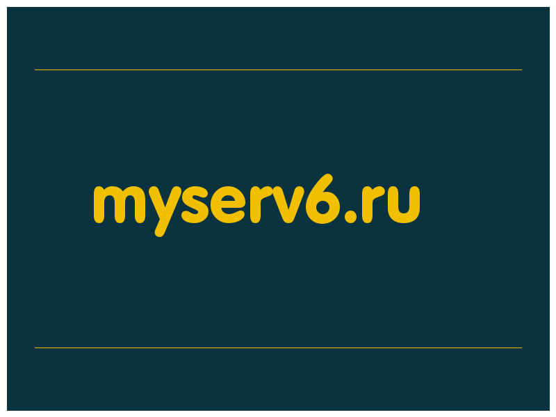 сделать скриншот myserv6.ru