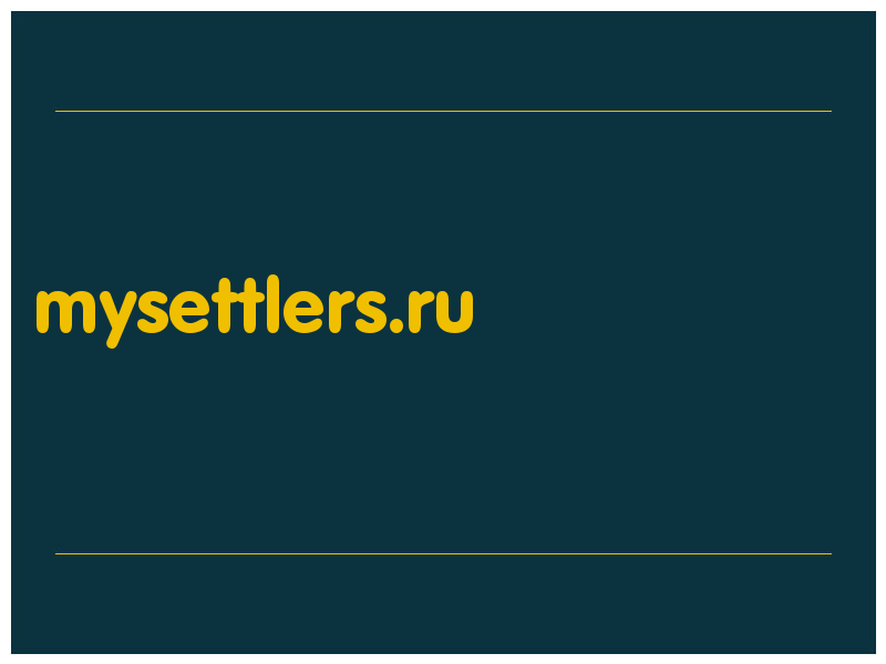 сделать скриншот mysettlers.ru