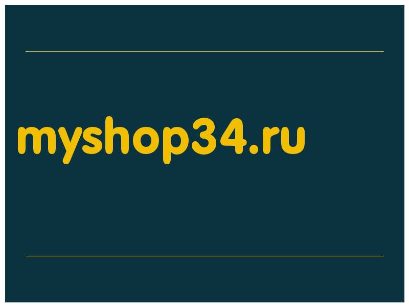 сделать скриншот myshop34.ru