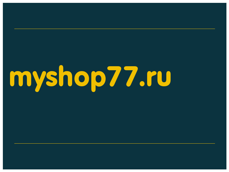 сделать скриншот myshop77.ru