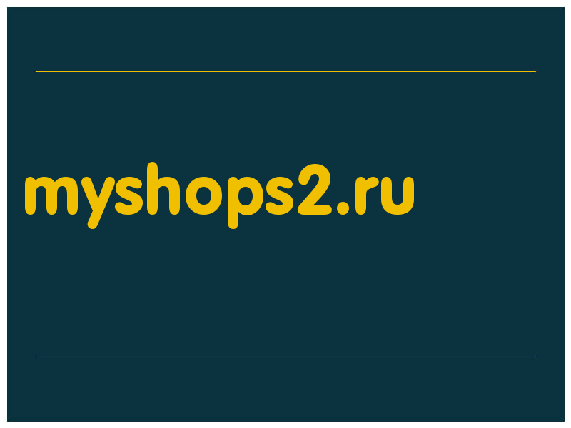 сделать скриншот myshops2.ru