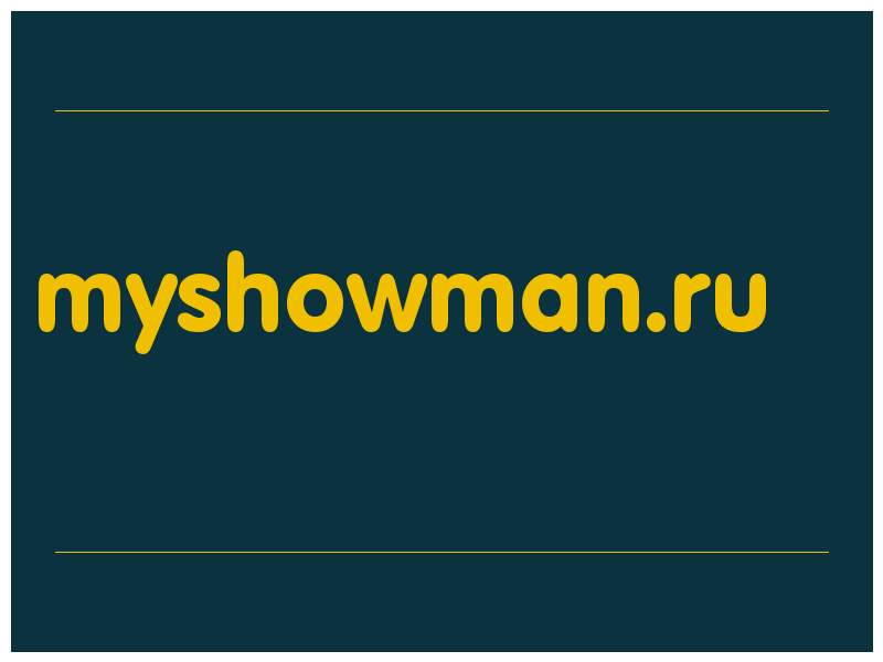 сделать скриншот myshowman.ru