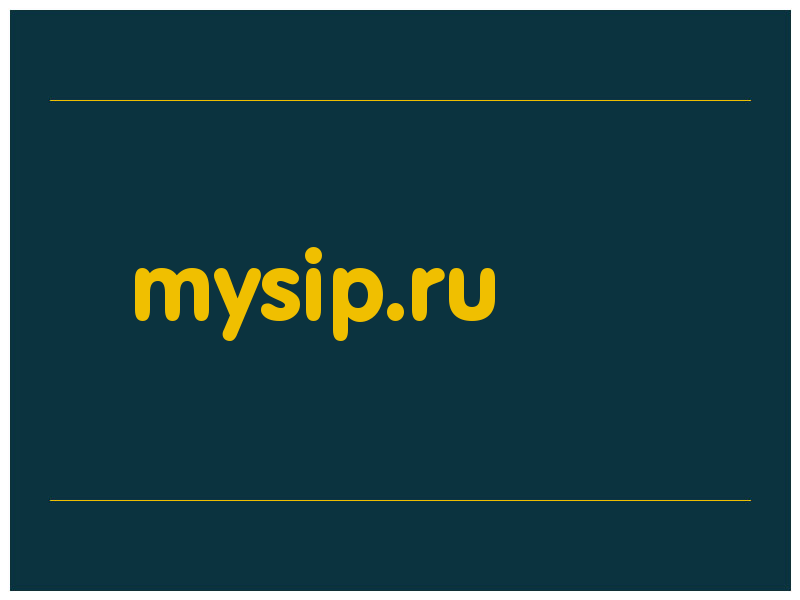 сделать скриншот mysip.ru