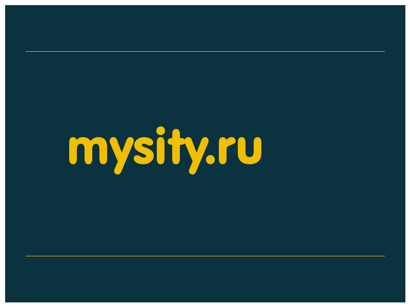 сделать скриншот mysity.ru