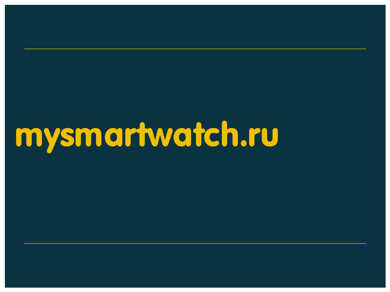 сделать скриншот mysmartwatch.ru