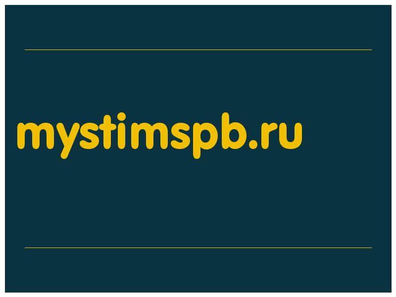 сделать скриншот mystimspb.ru