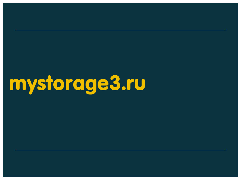 сделать скриншот mystorage3.ru