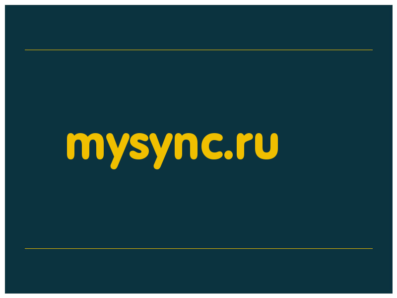 сделать скриншот mysync.ru