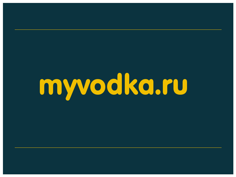 сделать скриншот myvodka.ru