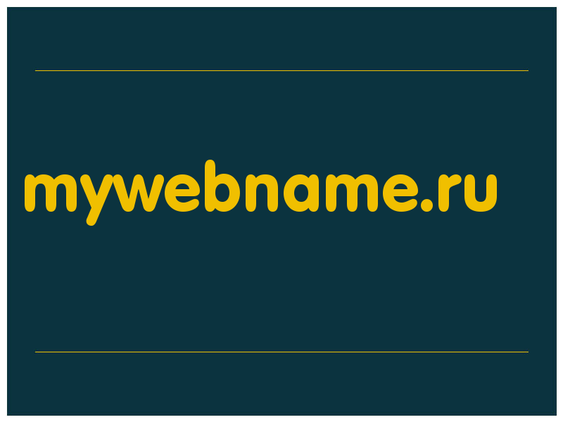 сделать скриншот mywebname.ru