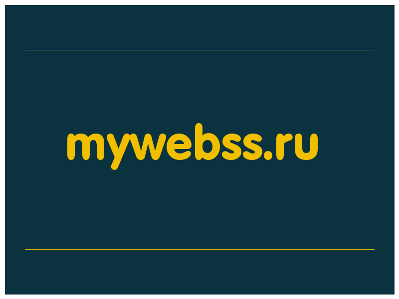 сделать скриншот mywebss.ru
