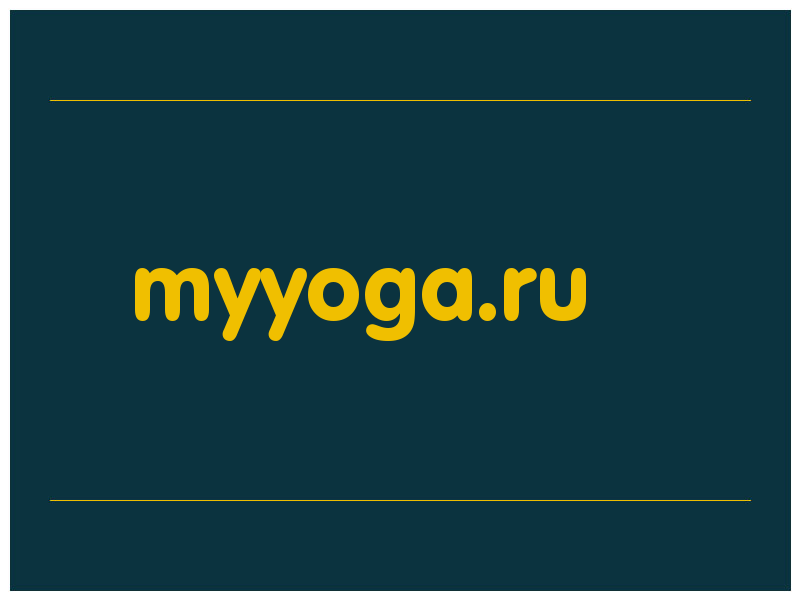 сделать скриншот myyoga.ru