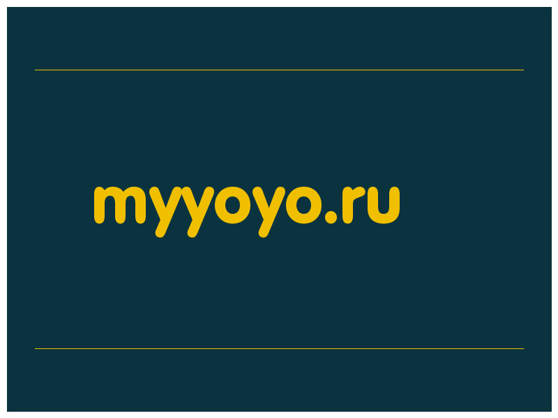 сделать скриншот myyoyo.ru