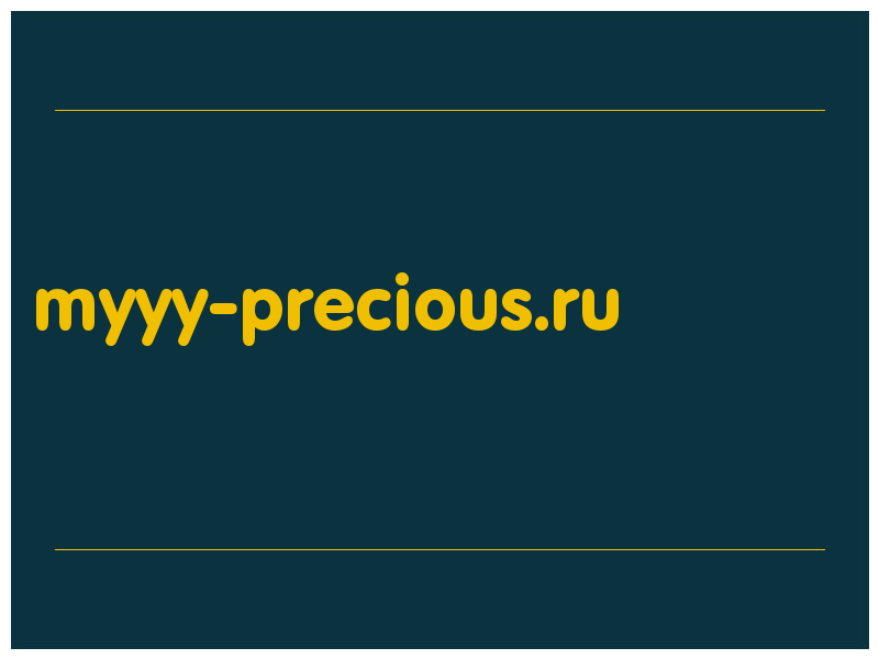 сделать скриншот myyy-precious.ru