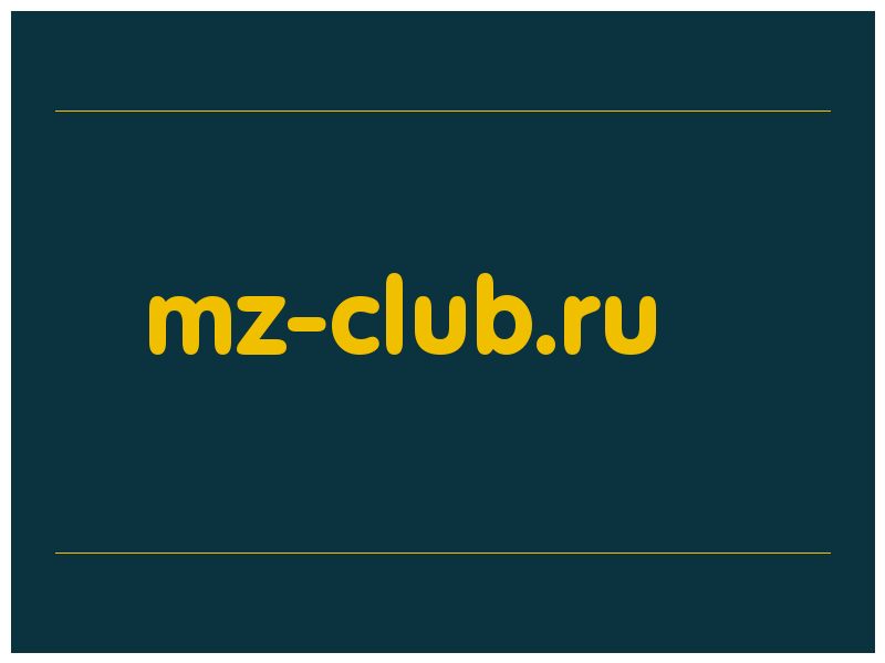 сделать скриншот mz-club.ru
