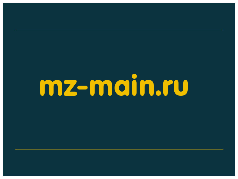 сделать скриншот mz-main.ru