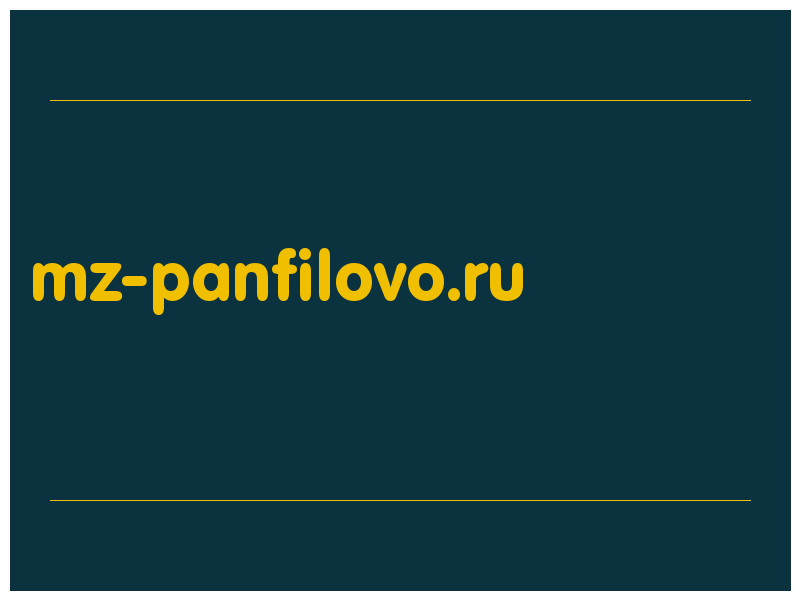 сделать скриншот mz-panfilovo.ru
