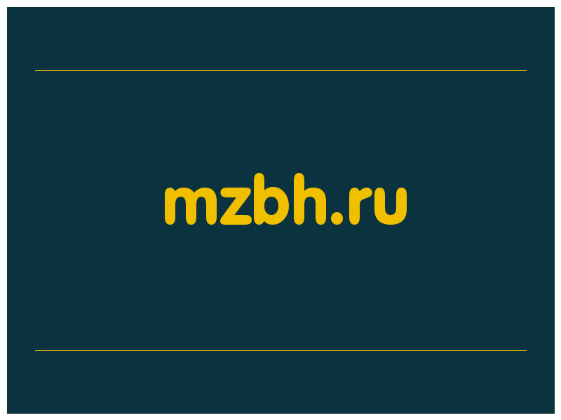 сделать скриншот mzbh.ru