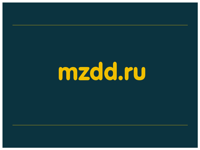 сделать скриншот mzdd.ru