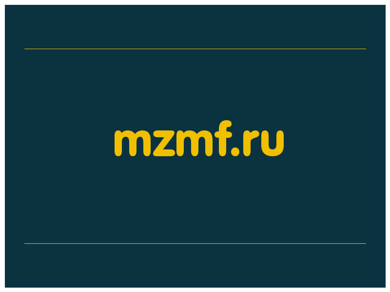 сделать скриншот mzmf.ru