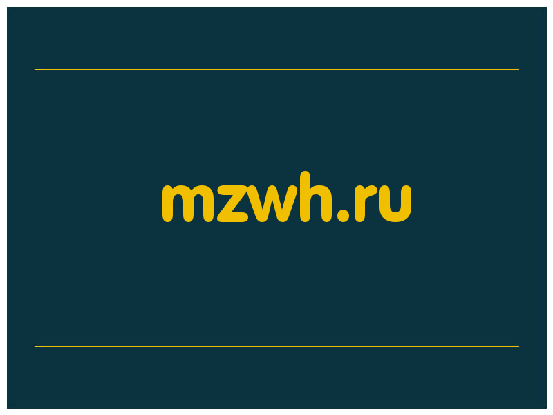 сделать скриншот mzwh.ru