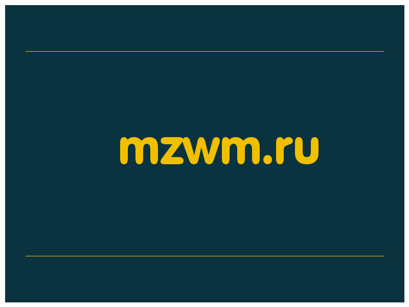сделать скриншот mzwm.ru