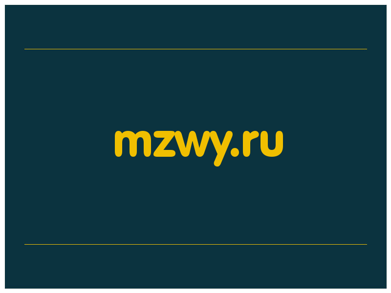 сделать скриншот mzwy.ru