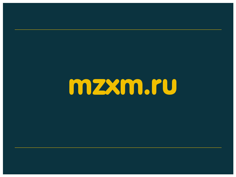 сделать скриншот mzxm.ru