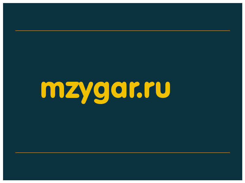 сделать скриншот mzygar.ru