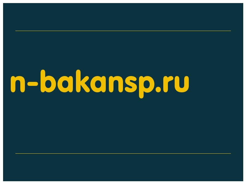 сделать скриншот n-bakansp.ru