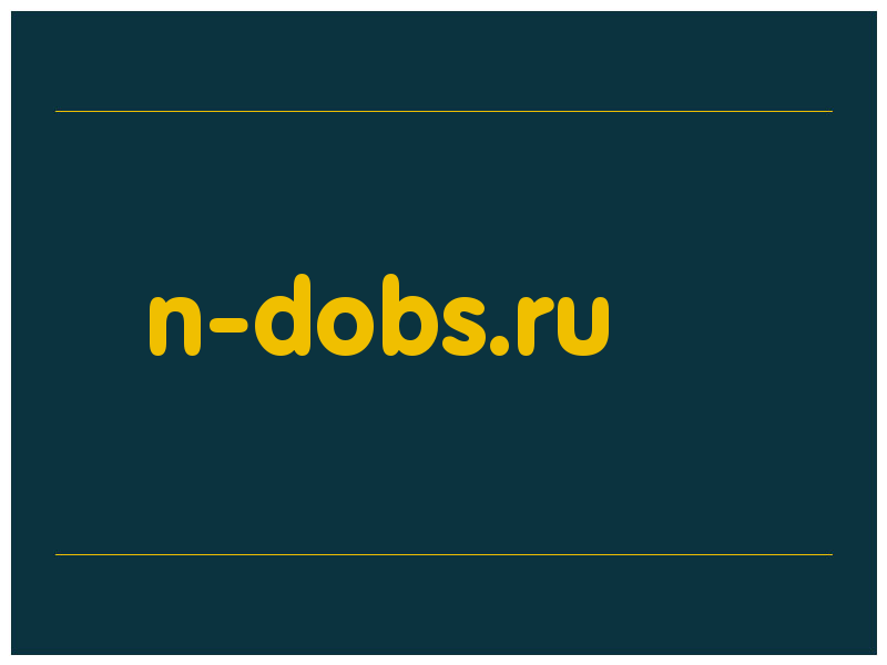 сделать скриншот n-dobs.ru