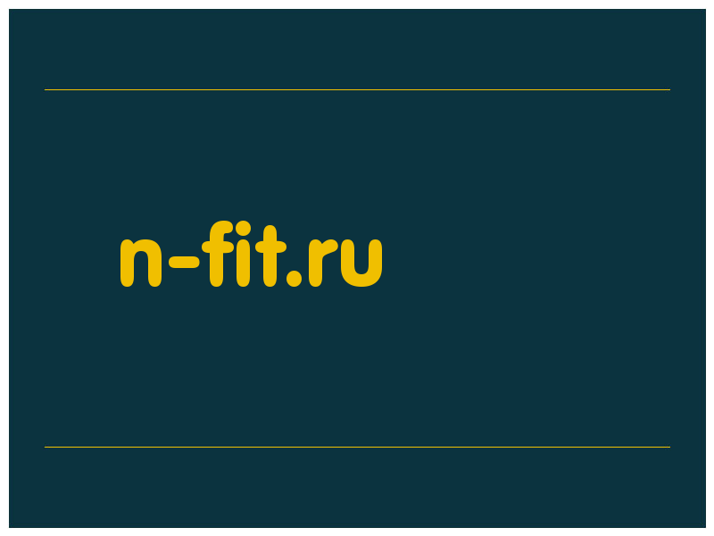 сделать скриншот n-fit.ru