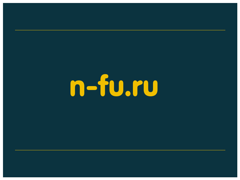 сделать скриншот n-fu.ru