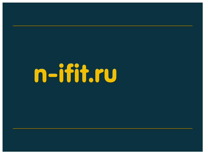 сделать скриншот n-ifit.ru