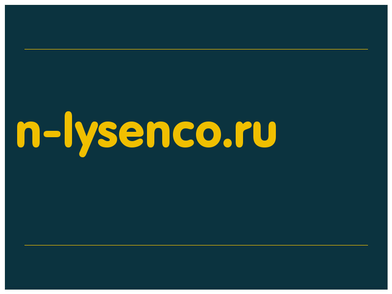 сделать скриншот n-lysenco.ru