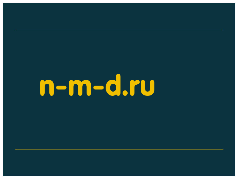 сделать скриншот n-m-d.ru