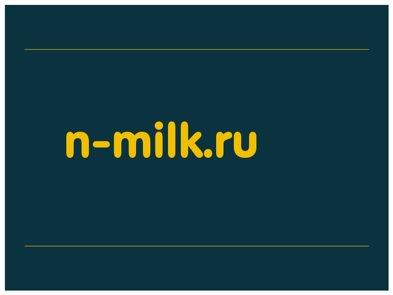 сделать скриншот n-milk.ru