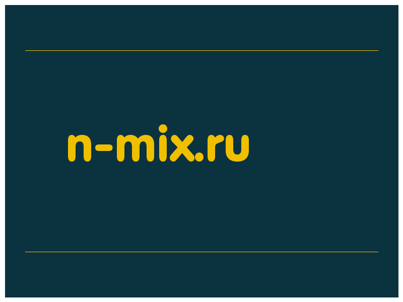 сделать скриншот n-mix.ru