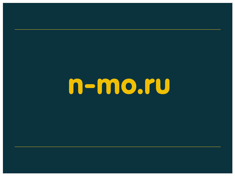 сделать скриншот n-mo.ru