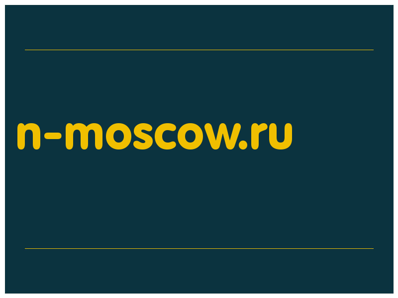 сделать скриншот n-moscow.ru