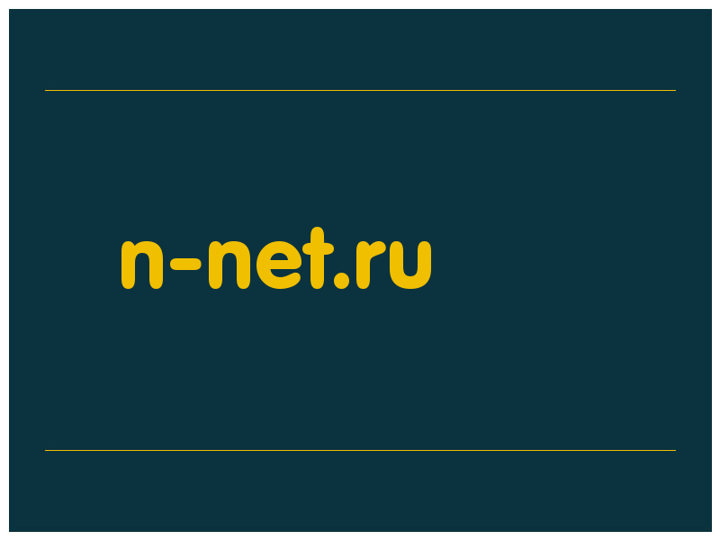 сделать скриншот n-net.ru