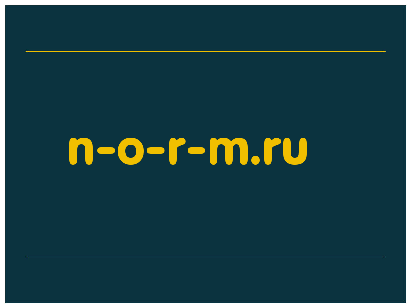 сделать скриншот n-o-r-m.ru