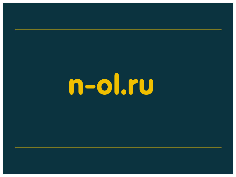 сделать скриншот n-ol.ru