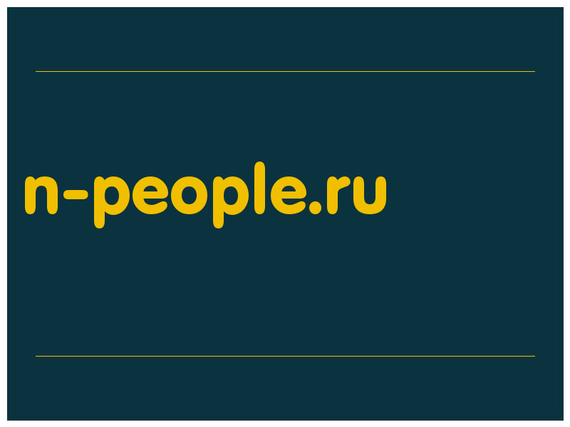 сделать скриншот n-people.ru