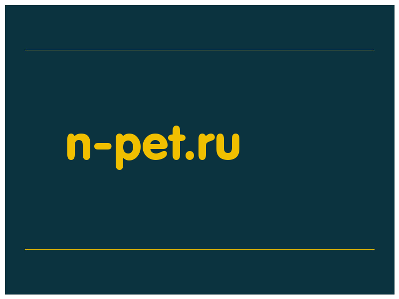 сделать скриншот n-pet.ru